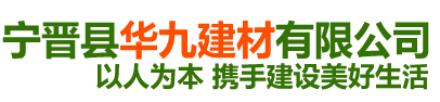 河北鑫城玻璃鋼有限公司